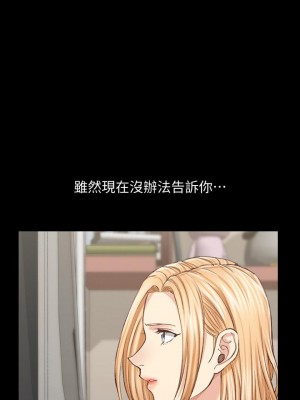 迎新小套房 淫新小套房 남자의 자취방 His Place 1-176話 完_128_0143