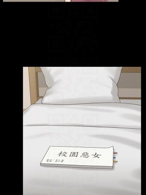 迎新小套房 淫新小套房 남자의 자취방 His Place 1-176話 完_128_0144