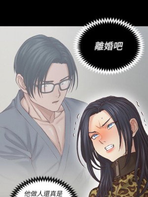 迎新小套房 淫新小套房 남자의 자취방 His Place 1-176話 完_128_0147