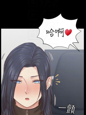 迎新小套房 淫新小套房 남자의 자취방 His Place 1-176話 完_128_0148