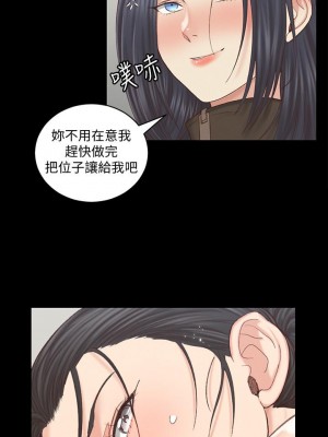 迎新小套房 淫新小套房 남자의 자취방 His Place 1-176話 完_128_0154