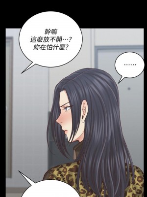迎新小套房 淫新小套房 남자의 자취방 His Place 1-176話 完_128_0157