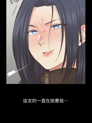 迎新小套房 淫新小套房 남자의 자취방 His Place 1-176話 完_128_0158