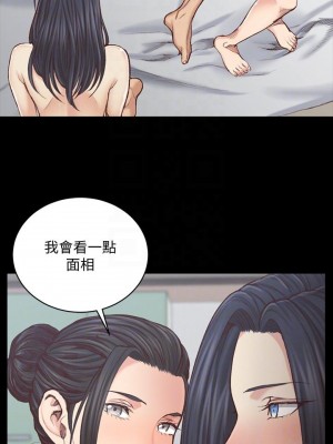 迎新小套房 淫新小套房 남자의 자취방 His Place 1-176話 完_129_0166