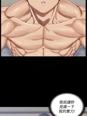 迎新小套房 淫新小套房 남자의 자취방 His Place 1-176話 完_129_0168