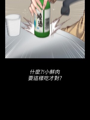 迎新小套房 淫新小套房 남자의 자취방 His Place 1-176話 完_129_0186