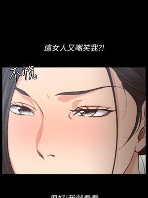 迎新小套房 淫新小套房 남자의 자취방 His Place 1-176話 完_130_0196