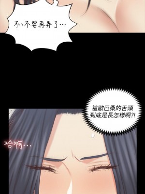 迎新小套房 淫新小套房 남자의 자취방 His Place 1-176話 完_130_0200
