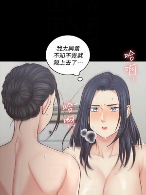 迎新小套房 淫新小套房 남자의 자취방 His Place 1-176話 完_131_0229