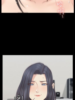 迎新小套房 淫新小套房 남자의 자취방 His Place 1-176話 完_131_0230