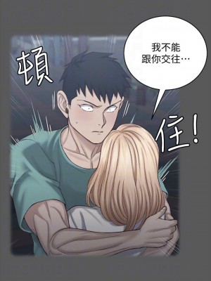 迎新小套房 淫新小套房 남자의 자취방 His Place 1-176話 完_131_0231
