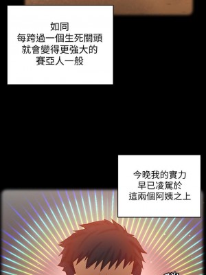 迎新小套房 淫新小套房 남자의 자취방 His Place 1-176話 完_131_0246