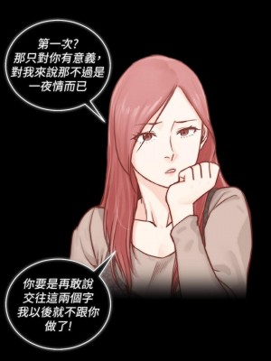 迎新小套房 淫新小套房 남자의 자취방 His Place 1-176話 完_131_0247