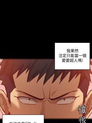 迎新小套房 淫新小套房 남자의 자취방 His Place 1-176話 完_131_0248