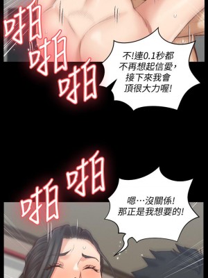 迎新小套房 淫新小套房 남자의 자취방 His Place 1-176話 完_131_0252