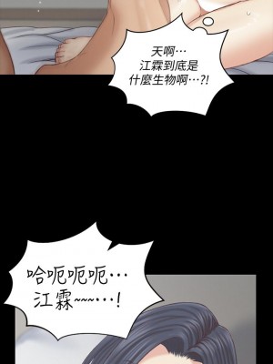 迎新小套房 淫新小套房 남자의 자취방 His Place 1-176話 完_131_0257