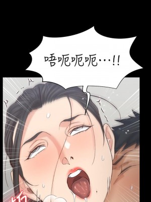 迎新小套房 淫新小套房 남자의 자취방 His Place 1-176話 完_131_0259