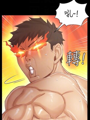 迎新小套房 淫新小套房 남자의 자취방 His Place 1-176話 完_132_0269