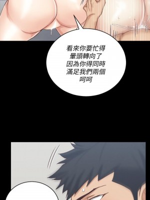 迎新小套房 淫新小套房 남자의 자취방 His Place 1-176話 完_132_0282
