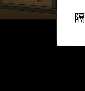 迎新小套房 淫新小套房 남자의 자취방 His Place 1-176話 完_132_0290