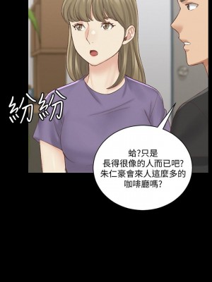 迎新小套房 淫新小套房 남자의 자취방 His Place 1-176話 完_132_0291