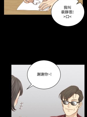 迎新小套房 淫新小套房 남자의 자취방 His Place 1-176話 完_132_0292