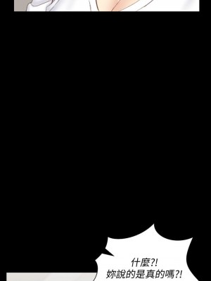 迎新小套房 淫新小套房 남자의 자취방 His Place 1-176話 完_132_0295