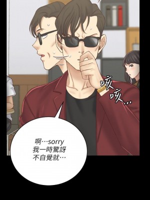 迎新小套房 淫新小套房 남자의 자취방 His Place 1-176話 完_132_0296