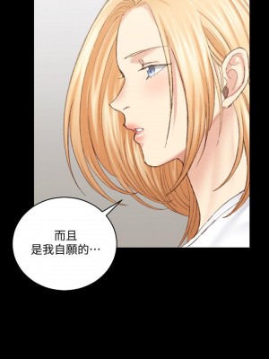 迎新小套房 淫新小套房 남자의 자취방 His Place 1-176話 完_133_0300