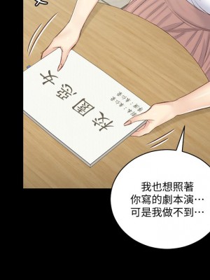 迎新小套房 淫新小套房 남자의 자취방 His Place 1-176話 完_133_0301