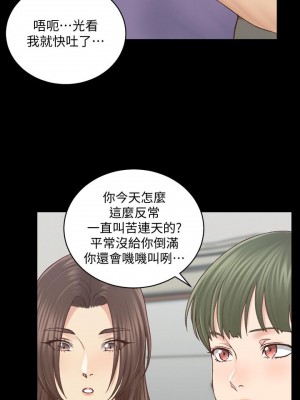 迎新小套房 淫新小套房 남자의 자취방 His Place 1-176話 完_133_0308