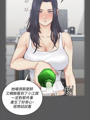 迎新小套房 淫新小套房 남자의 자취방 His Place 1-176話 完_133_0313