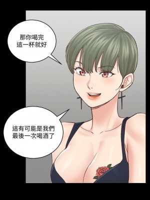 迎新小套房 淫新小套房 남자의 자취방 His Place 1-176話 完_133_0316