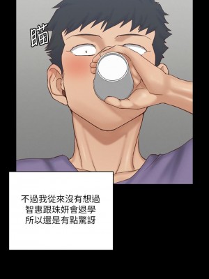 迎新小套房 淫新小套房 남자의 자취방 His Place 1-176話 完_133_0319