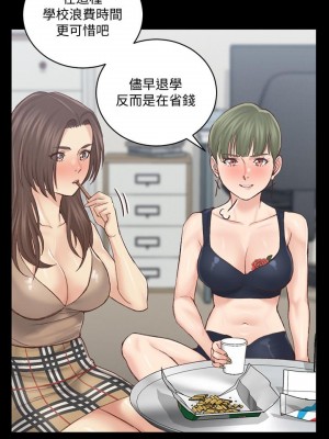 迎新小套房 淫新小套房 남자의 자취방 His Place 1-176話 完_133_0320
