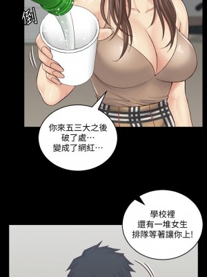 迎新小套房 淫新小套房 남자의 자취방 His Place 1-176話 完_133_0321