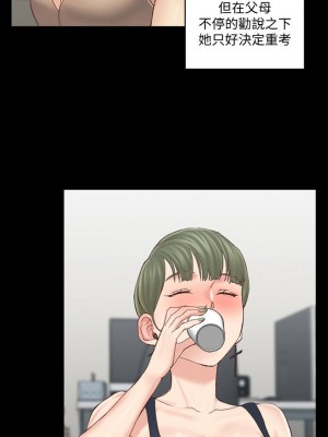 迎新小套房 淫新小套房 남자의 자취방 His Place 1-176話 完_133_0322