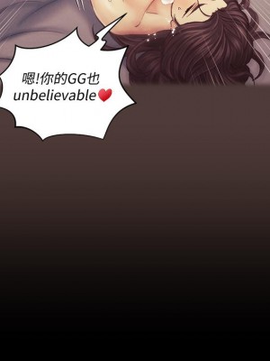 迎新小套房 淫新小套房 남자의 자취방 His Place 1-176話 完_133_0325