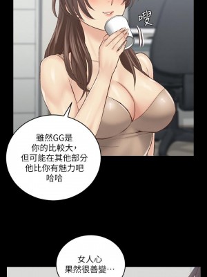 迎新小套房 淫新小套房 남자의 자취방 His Place 1-176話 完_133_0328