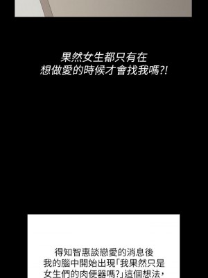 迎新小套房 淫新小套房 남자의 자취방 His Place 1-176話 完_133_0329