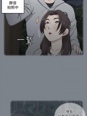迎新小套房 淫新小套房 남자의 자취방 His Place 1-176話 完_133_0332