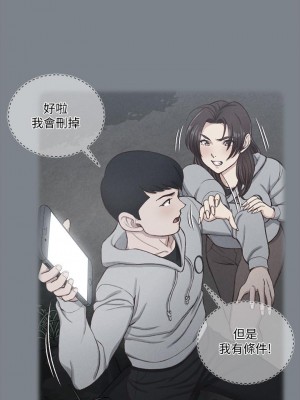 迎新小套房 淫新小套房 남자의 자취방 His Place 1-176話 完_133_0333