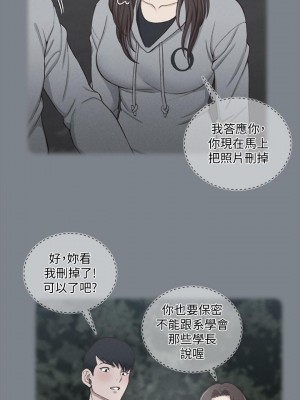 迎新小套房 淫新小套房 남자의 자취방 His Place 1-176話 完_133_0334
