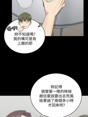 迎新小套房 淫新小套房 남자의 자취방 His Place 1-176話 完_133_0340