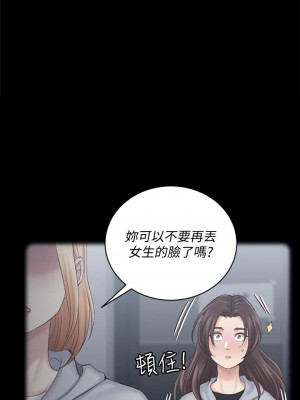 迎新小套房 淫新小套房 남자의 자취방 His Place 1-176話 完_133_0343