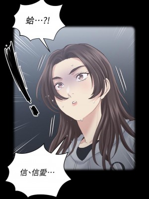 迎新小套房 淫新小套房 남자의 자취방 His Place 1-176話 完_133_0344