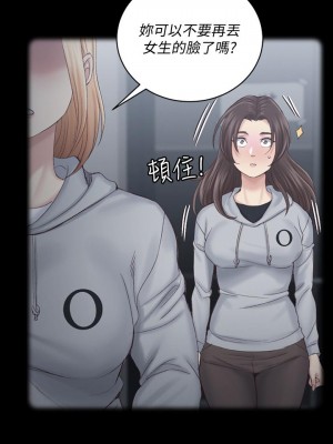 迎新小套房 淫新小套房 남자의 자취방 His Place 1-176話 完_134_0346