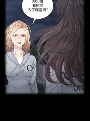 迎新小套房 淫新小套房 남자의 자취방 His Place 1-176話 完_134_0350