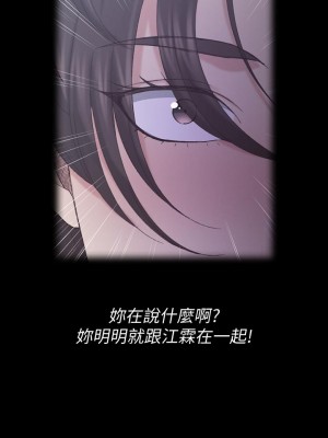 迎新小套房 淫新小套房 남자의 자취방 His Place 1-176話 完_134_0352