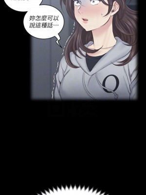 迎新小套房 淫新小套房 남자의 자취방 His Place 1-176話 完_134_0353